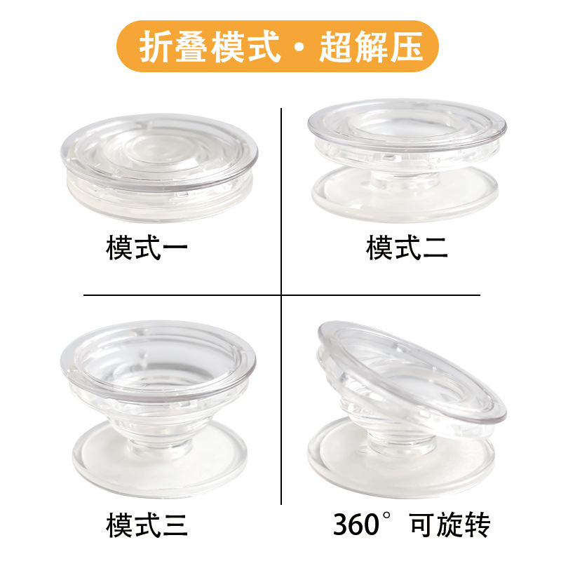 High permeability material mobile phone airbag bracket lazy retractable folding desktop transparent bracket wholesale small gift diy