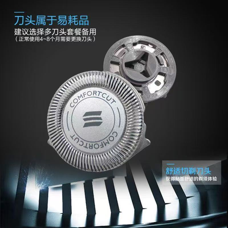 Suitable for Philips Shaver Sh30 S5000 Blade Blade Net S5078 S5079 S5080 S5081