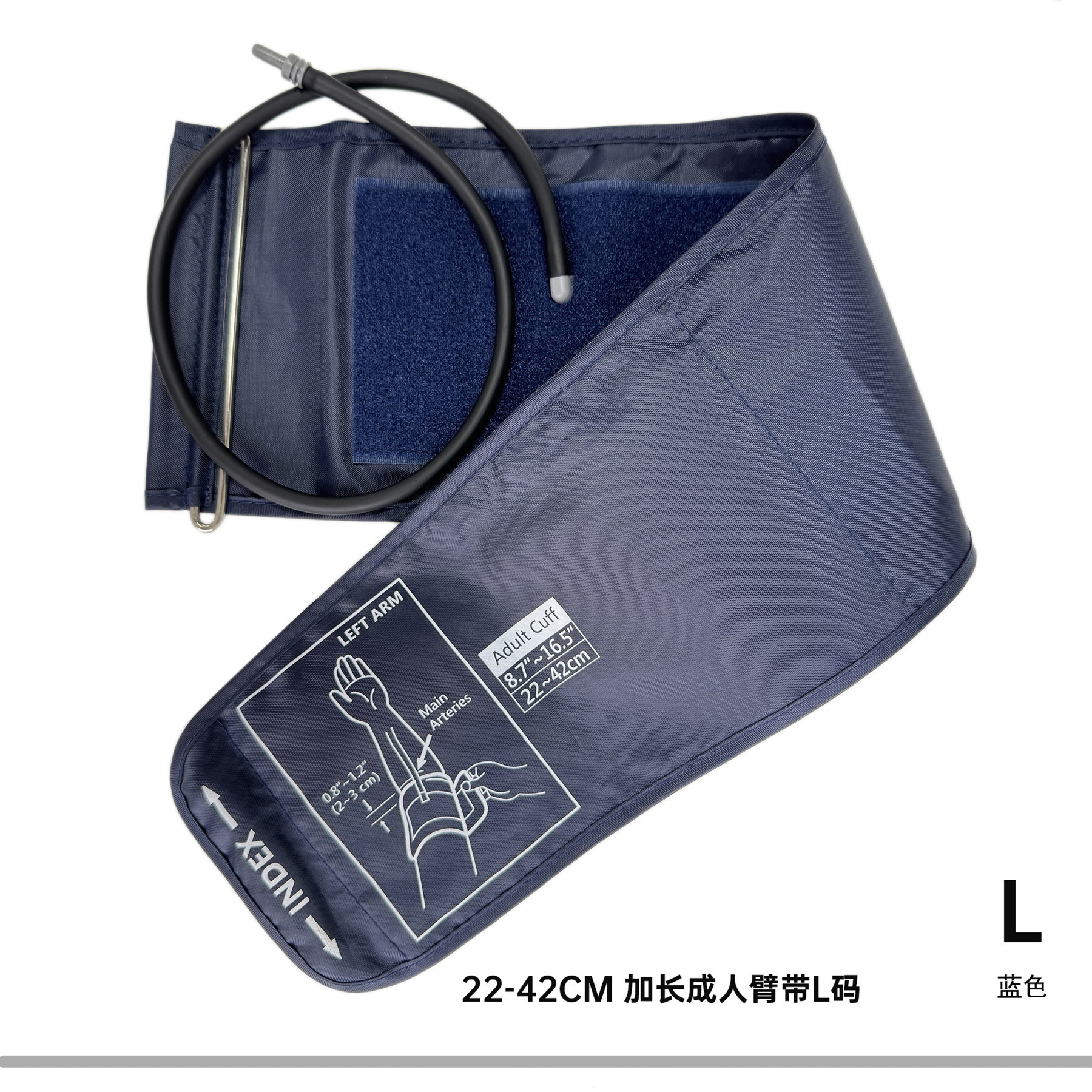 Household Upper Arm Electronic Sphygmomanometer Arm Strap Sphygmomanometer Special Extended Cuff Strap Connector Sphygmomanometer Accessories