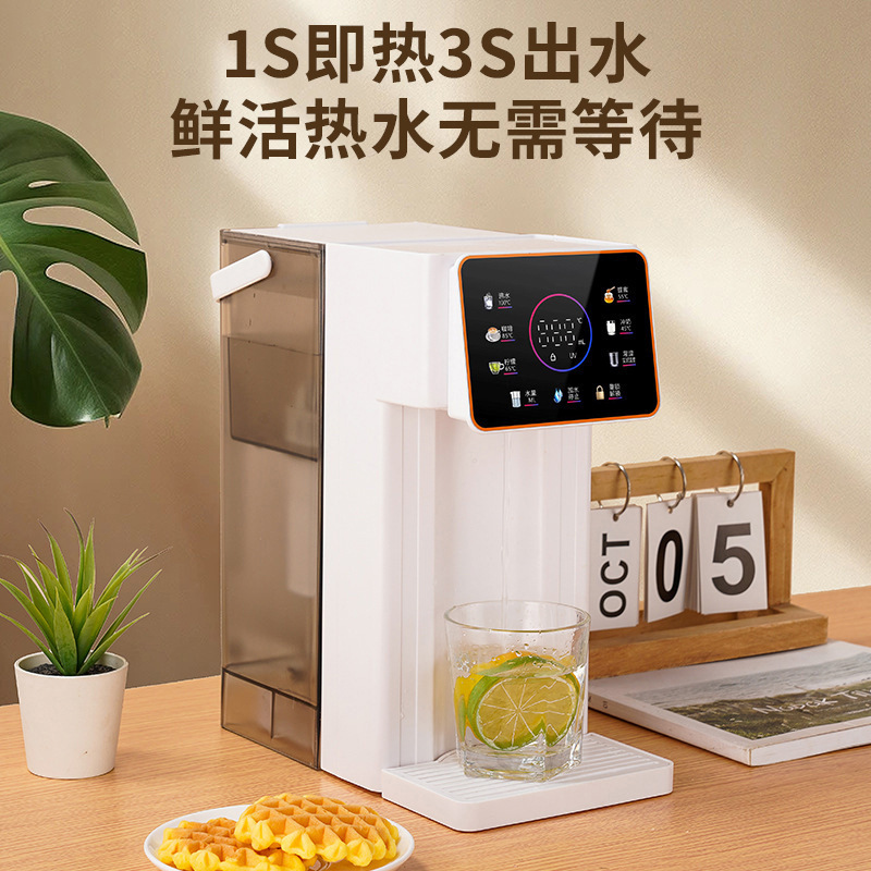 Amazon Specializes in American Standard Instant Hot Water Dispenser European Standard British Standard Desktop Multi-Functional Filter Direct Drinking Machine 110V Taiwan