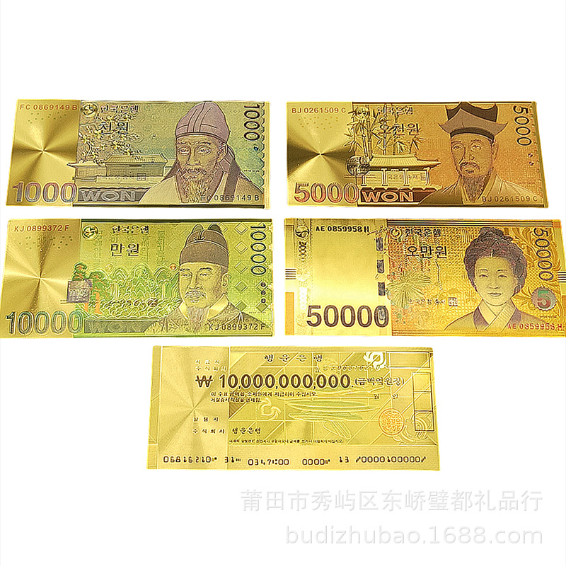 Imitation Gold Foil Korean Won Commemorative Gold Banknote Foreign Currency Collection Commemorative Banknote Korean Won 1000 5000 Korean Gold Banknote