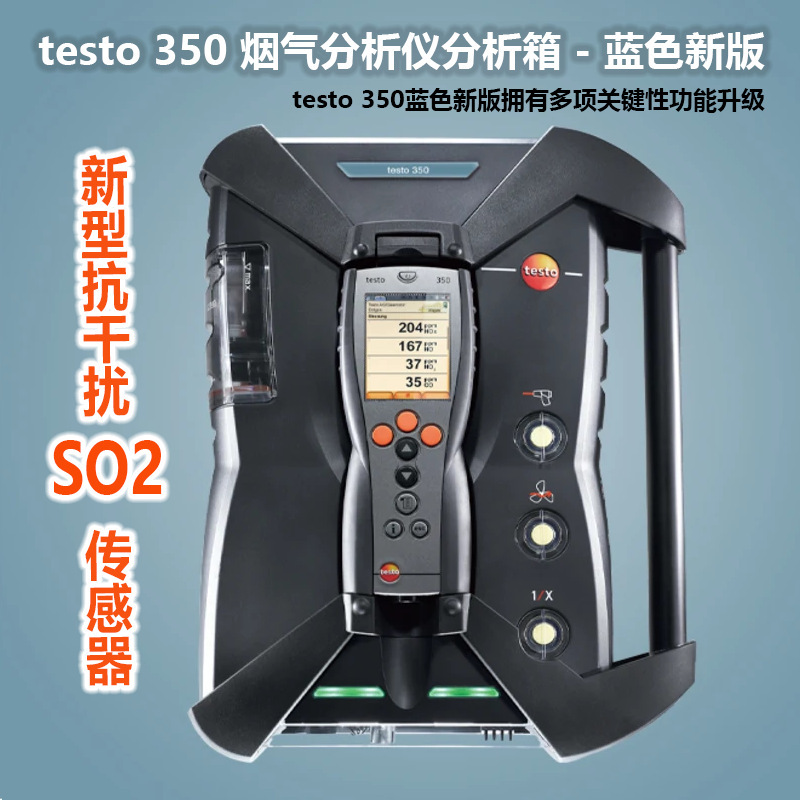Testo Testo350 Flue Gas Analyzer Analysis Box - Blue New Version Flue Gas Gas Analysis Emission Measurement