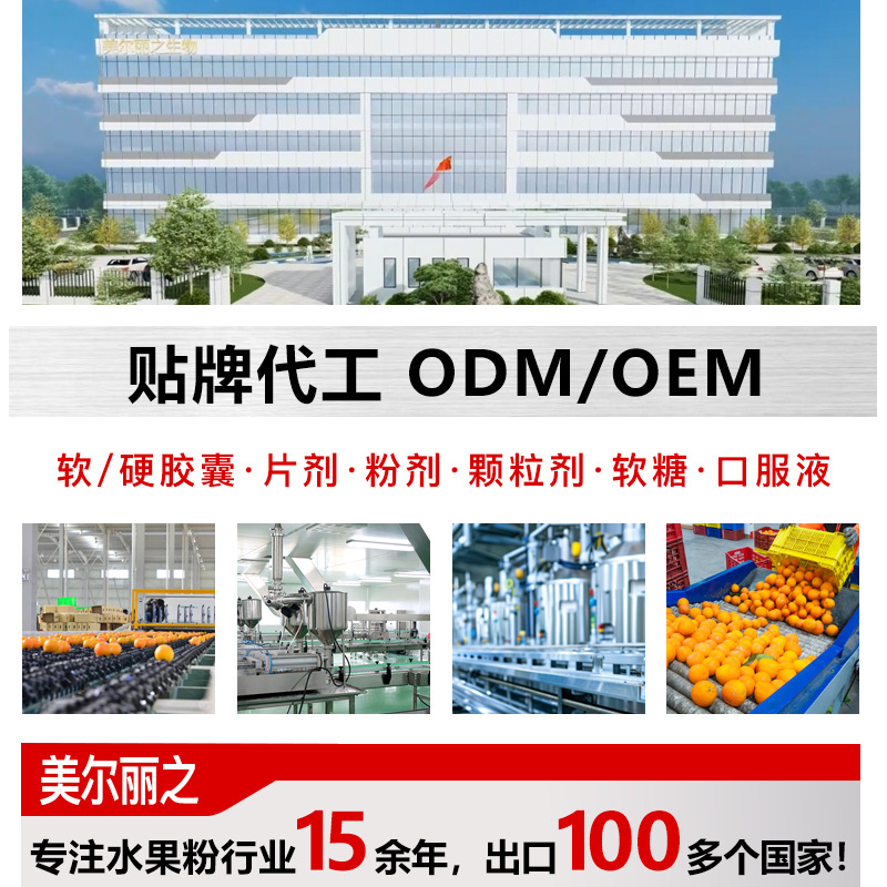 Ofk Kiwi Fruit Powder Kiwi Extract Fruit Flavoring Powder Candy Beverage Probiotic Food Raw Materials