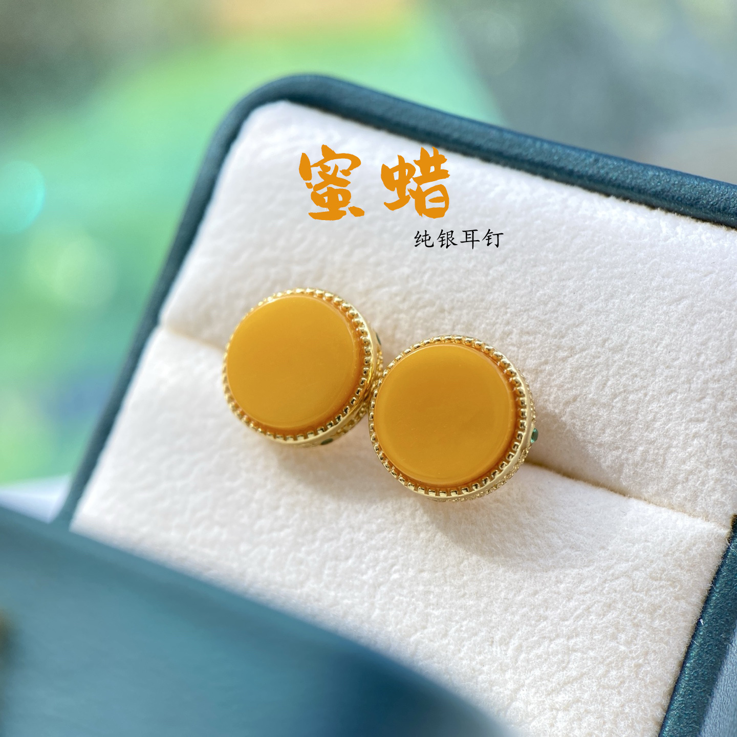 Круглые серьги из натурального куриного масла и желтого пчелиного воска, настоящие круглые нишевые серьги высокого класса из стерлингового серебра S925, могут быть сертифицированы