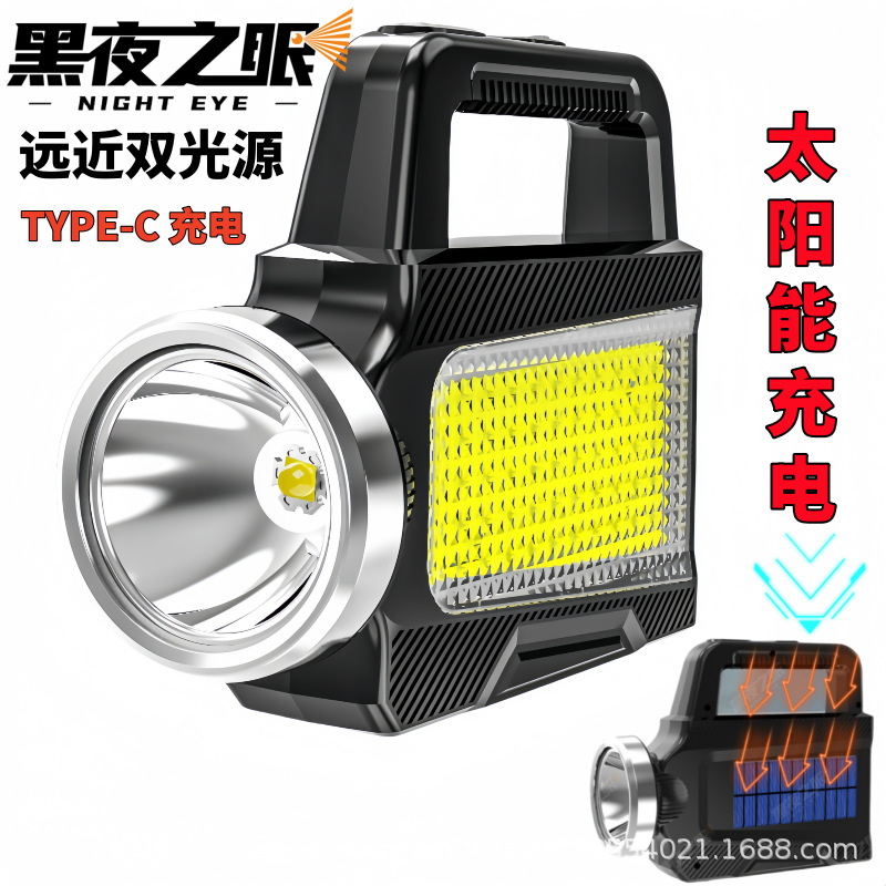 Солнечный фонарь с супер длительным зарядом для кемпинга