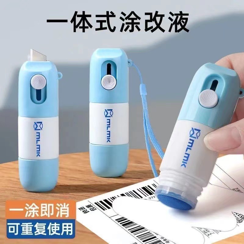 Термобумага коррекционная жидкость экспресс-распылитель артефакт конфиденциальности информация уничтожитель адрес защита приватности анти-протечка покрывающая жидкость