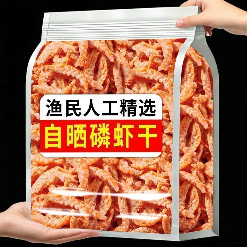Pure Meat Fresh Date Antarctic Krill Meat Ready-To-Eat Shrimp Peeled Sea Shrimp Krill Dried Shelled Eucommia Light Dried