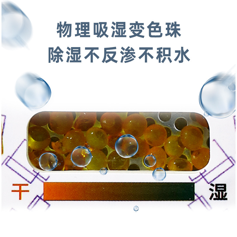 Ruima HC-63C Moisture Absorption Card Plastic Moisture-proof Box Electronic Regenerative Moisture-proof Card Dehumidifier Electronic Moisture Absorption