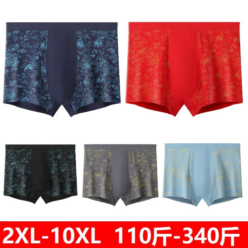 [Customized] High-Waisted Large Size Men's Boxer Briefs Pure Cotton Breathable Fat Men's Loose Deep-Cut Boxer Shorts