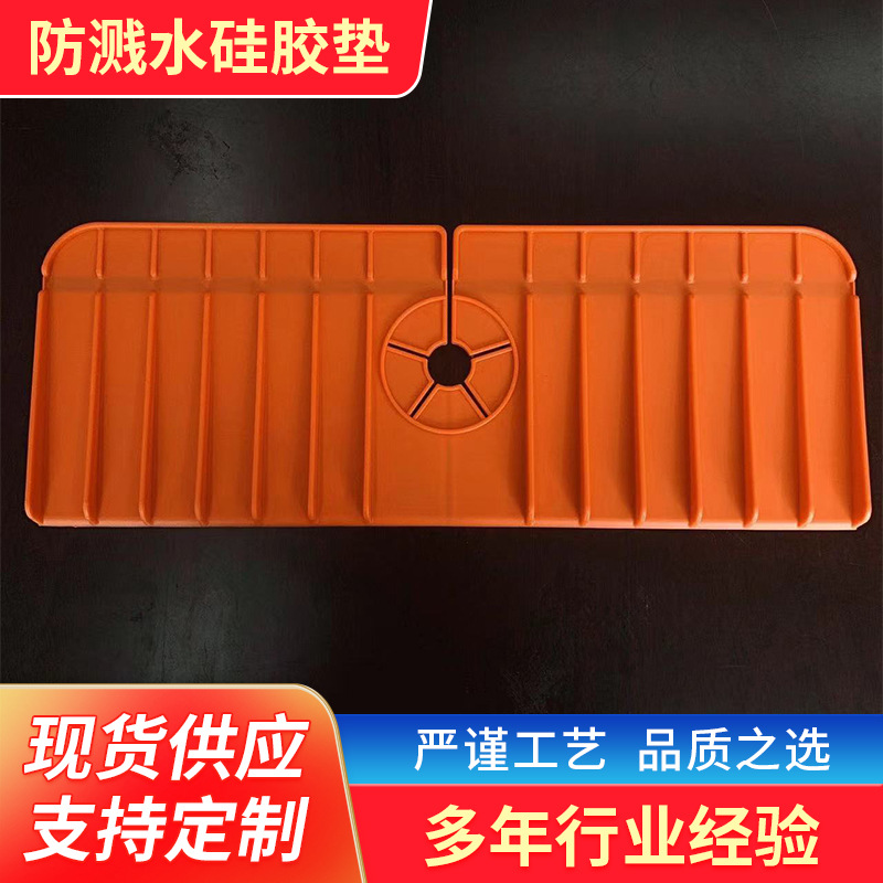 Силиконовая прокладка для крана, защитная от брызг, прокладка для слива крана, кухонная и ванная прокладка