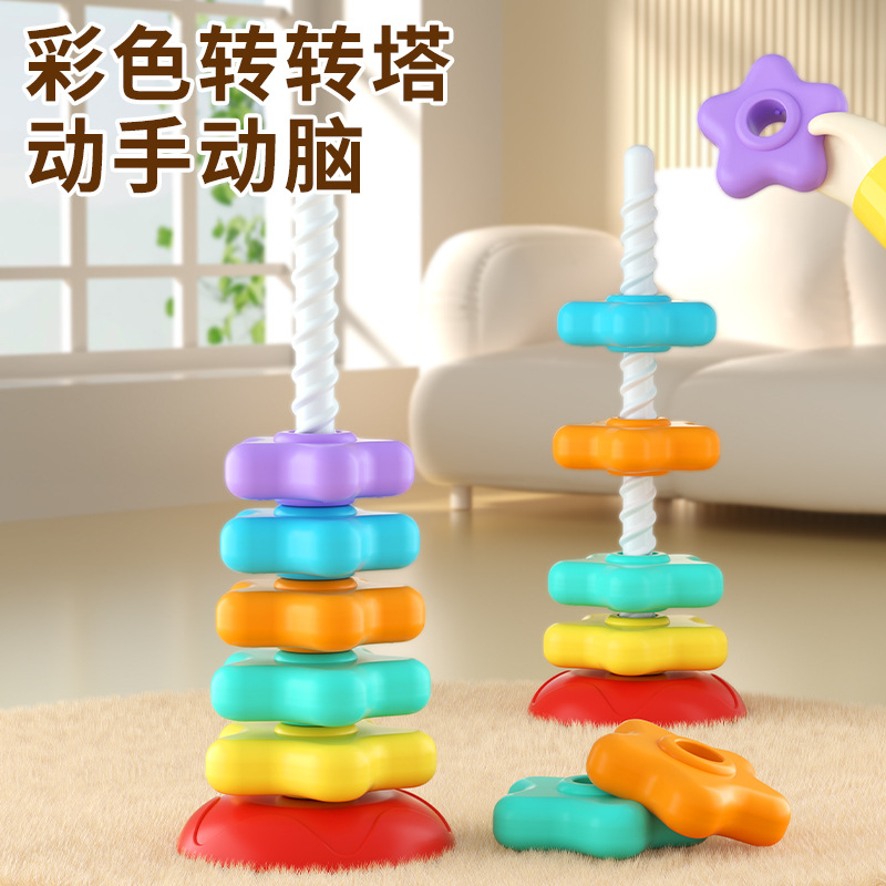 Радужная вращающаяся башня музыкальная stacking игрушка для детей от 6 месяцев до 2 лет развивающая головоломка раннее обучение 9 месяцев