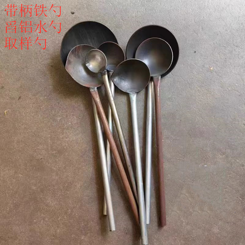 Алюминиевая ложка с ручкой, железная ложка для зачерпывания алюминия, ложка для проб, ложка для взбивания, ложка для шлака, ложка для литья под давлением