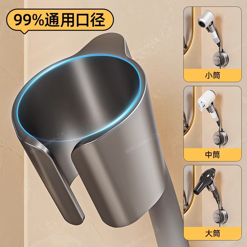 Suction Cup Hair Dryer Lazy Holder Storage Rack Bathroom Hands-Free Hair Dryer Wall-Mounted Storage Organizer