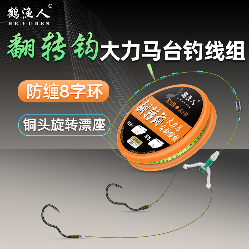 Комплект рыболовной лески для соревнований с основной ПЭ леской, готовой подсосной леской, двойным крючком, для ловли крупной рыбы, ручная работа, в наличии