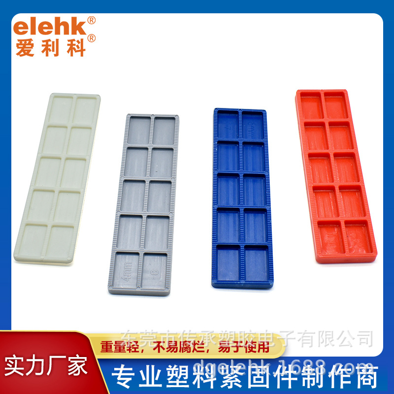 Прокладки для установки дверей и окон, прямоугольные прокладки, фиксирующие прокладки для стен, U-образные и подковообразные нагрузки