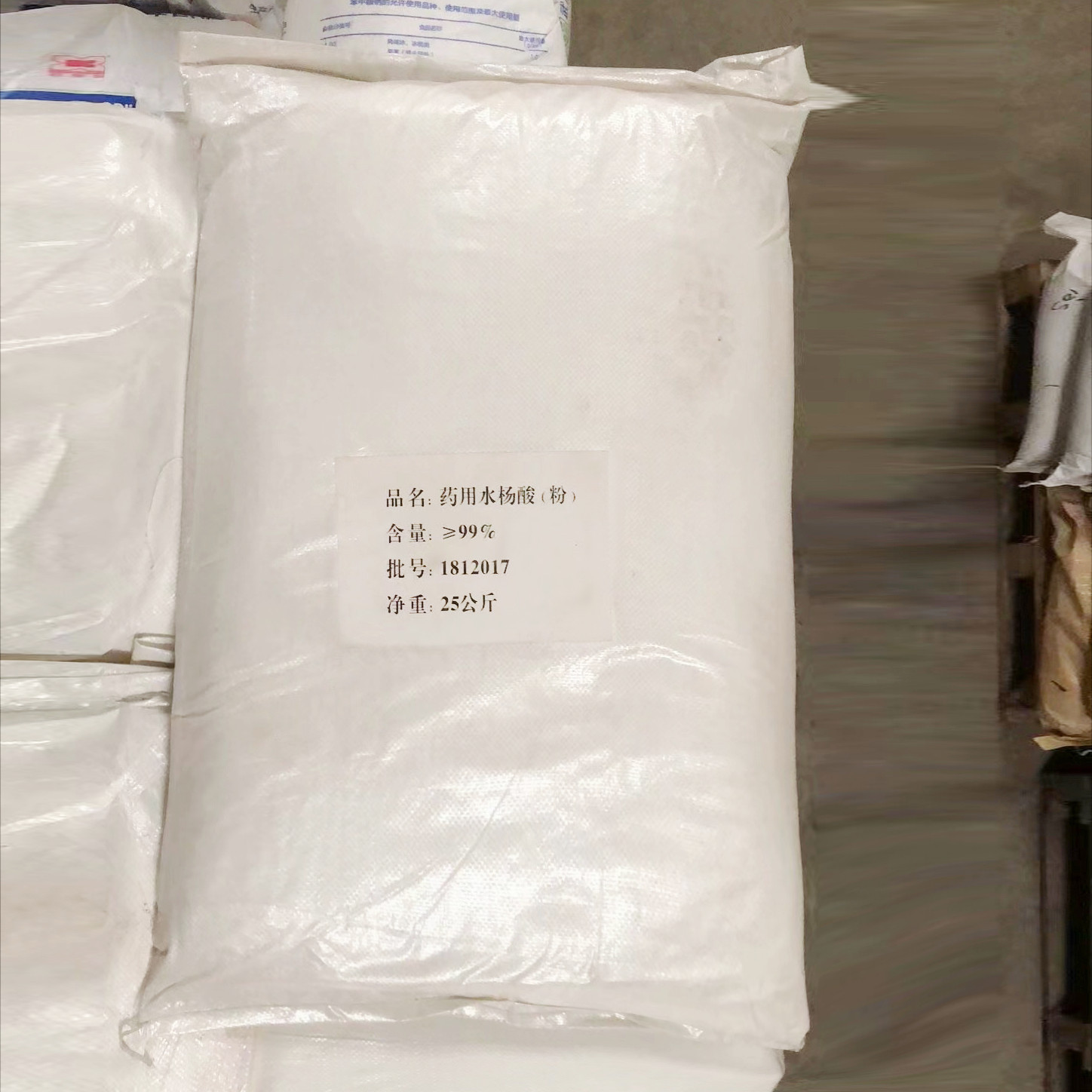 Ready Stock, Medicinal Salicylic Acid Content 99% Sterilization and Exfoliation, Foot Massage, Skin External Cosmetics, Anti-Corrosion