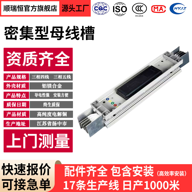 Индивидуальные плотные женские провода разъемы женского типа 1250A2000A индивидуальная настройка