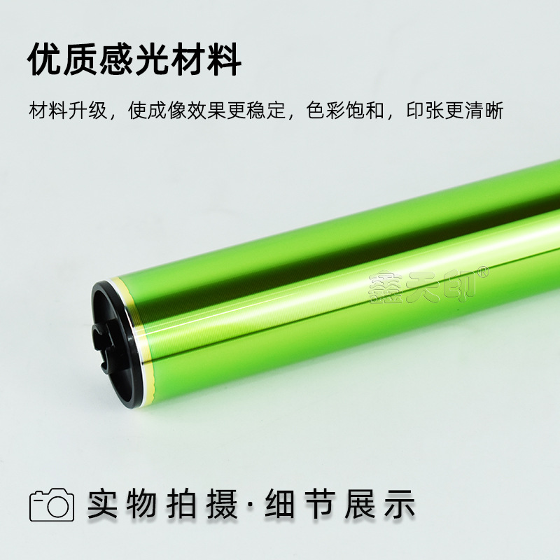 Suitable for Sharp Mx-C2621R Drum Core C2622R C2651R Toner Cartridge C3051R C3082R Cleaning Scraper