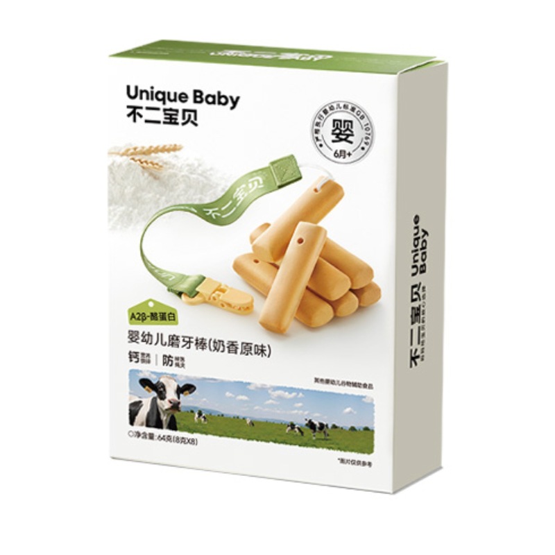 No 2 baby grinding stick original perforated rope clip anti-drop baby grinding stick baby zero food wholesale