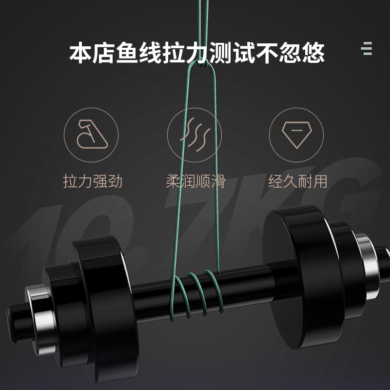The long-distance cast does not fade and smooth pe line 8 series 100 meters Luya line fishing line sea fishing line