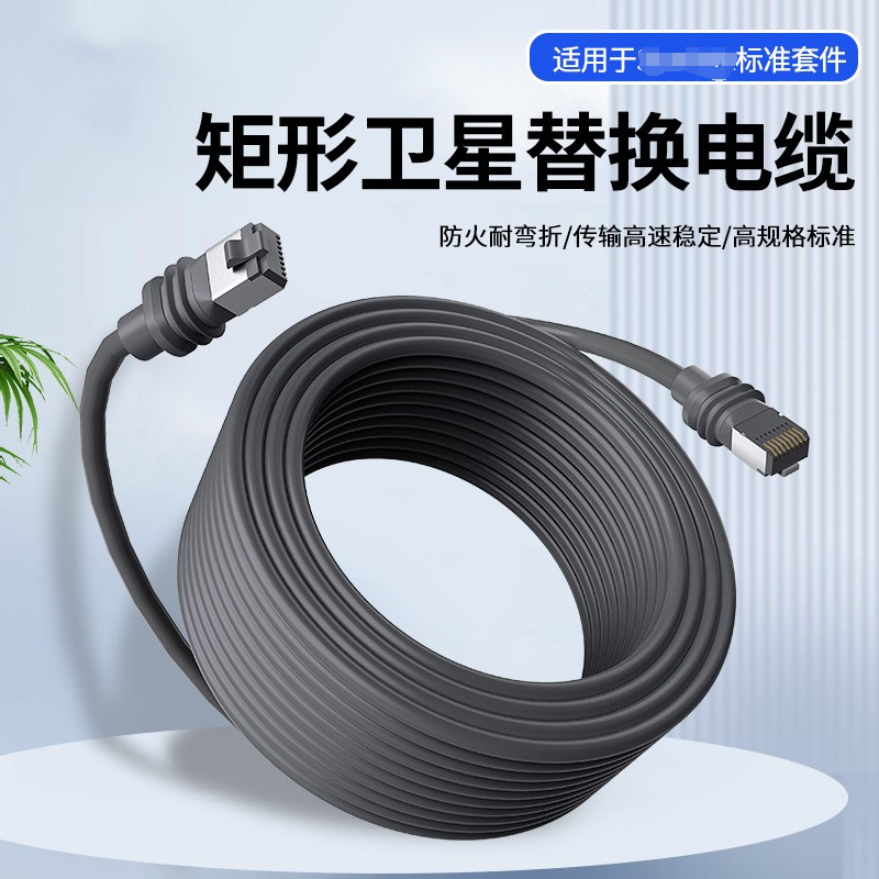 Кросс-бордерная взрывная линия GEN3 третьего поколения v3 удлинительная линия двойной экранированный коммуникационный кабель оптовая продажа