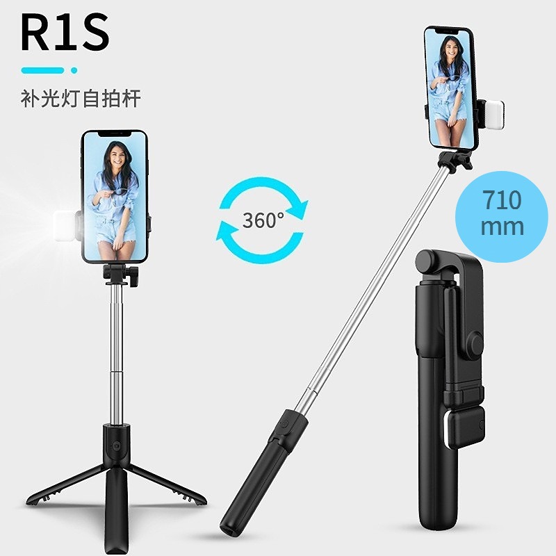 Cross-Border Popular R1S Mobile Phone Selfie Stick Integrated Floor-Standing Telescopic Pole Portable 1.7m Bluetooth Tripod Wholesale