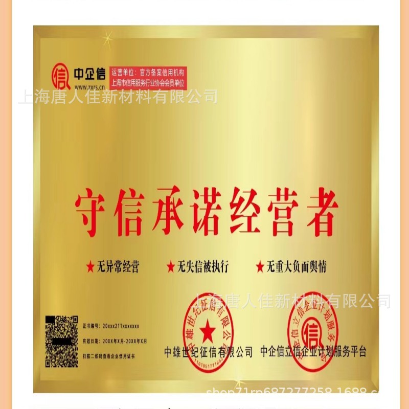 Industrial Grade Strontium Oxide Shanghai Tangrenjia Directly Supplies Raw Material Strontium Oxide