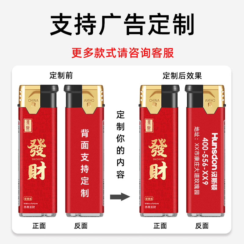 50 PCS Windproof lighter household wholesale thickened durable disposable lighter customized customized advertising printing