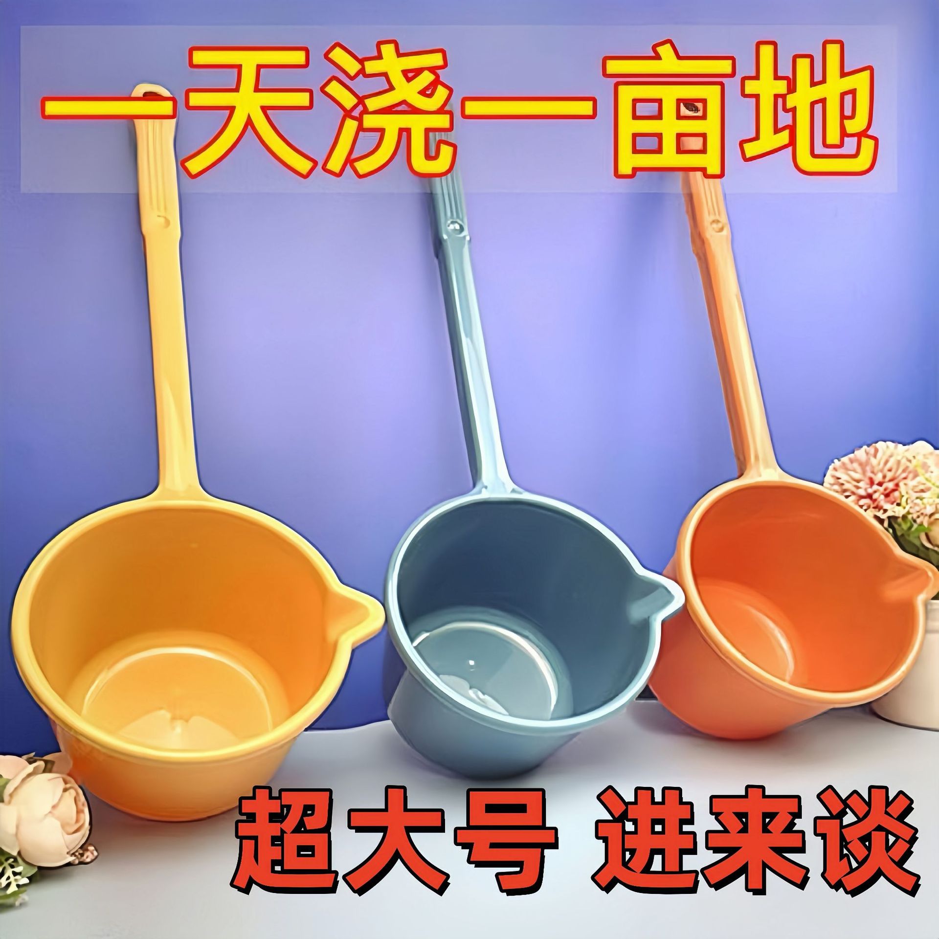 Длинная пластиковая ложка для воды для детей, утолщенная ложка для воды для шампуня