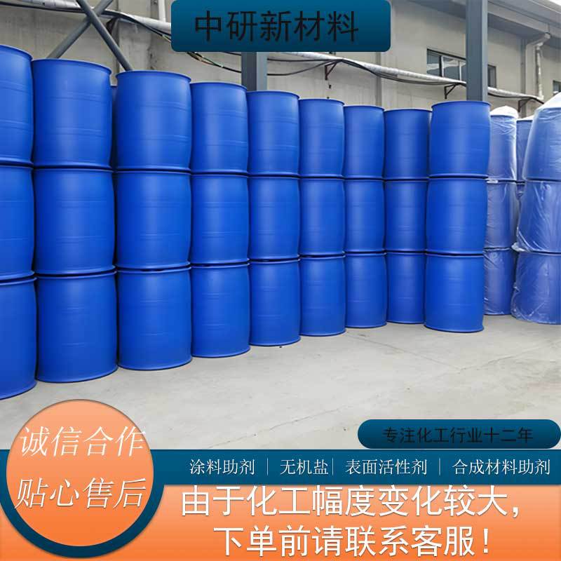 Iron Hydroxide Ceramic Coloring Pigment 1309-33-7 Water Treatment Agent Iron Hydroxide