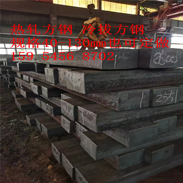 Квадратный брусок 150*150, стальной брусок, прямая доставка с завода и своевременная резка и обработка