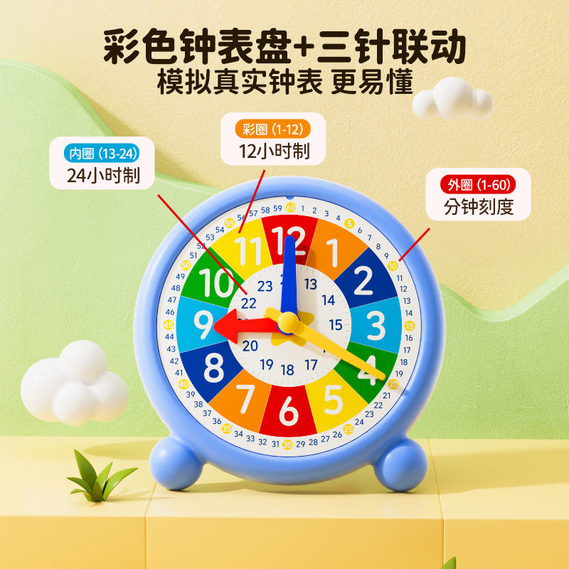 Prince Cat's Watch Model Teaching Aware Children's Grade One and Two Three-needle Linkage Teaching Simulated Kindergarten Learning Clock