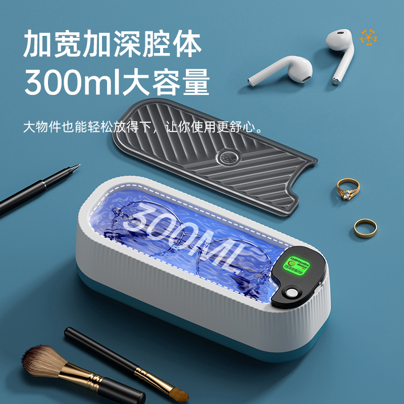 Large-Capacity Glasses Cleaning Machine, Sonic Cleaner for Jewelry, Braces, Contact Lenses, and Colored Lenses, Multifunctional Glasses Cleaner