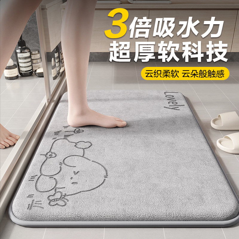 Картонные коврики из диатомовой грязи для ванной, бытовые, устойчивые к пятнам и износу, впитывающие воду, быстро сохнущие, нескользящие, милые