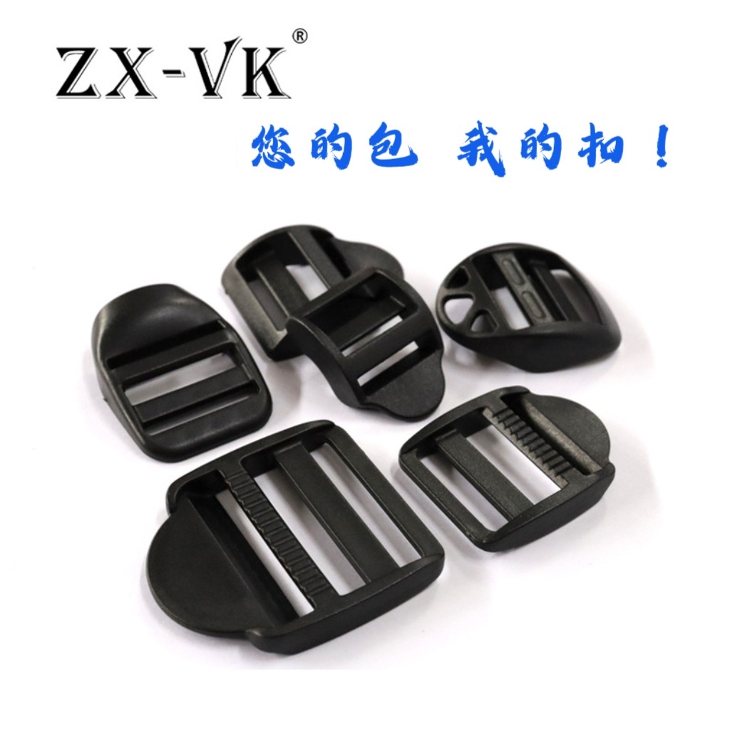Manufacturer's In-Stock Eyelet Buckle, Arc-Shaped Trapezoidal Buckle, Backpack Webbing Adjustment Four-Position Buckle, Flat Ladder Buckle, Plastic Adjustment Buckle