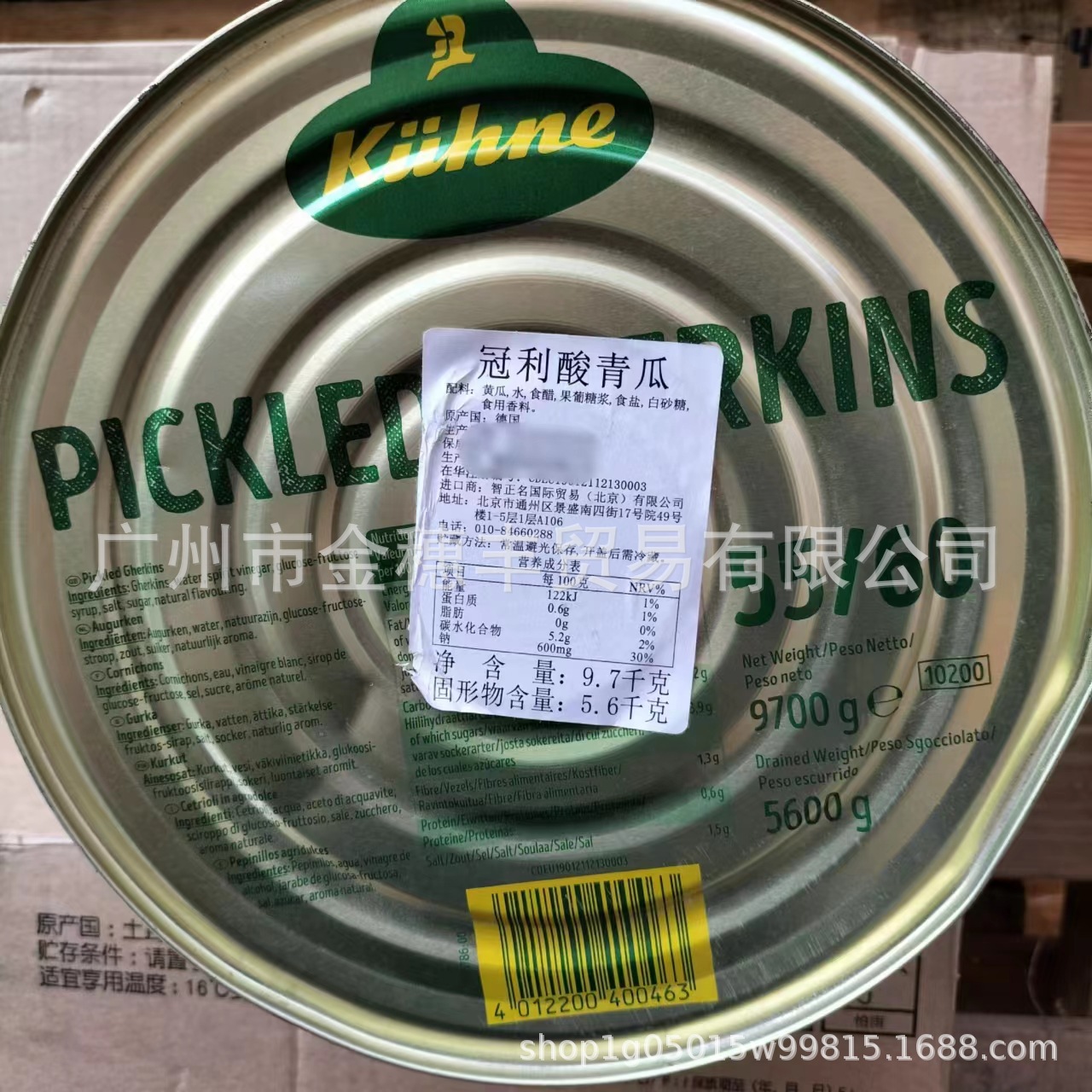 German Guanli Russian sour cucumber 670g pickled pickled cucumber canned sour crisp and delicious instant food wholesale hamburger sandwich