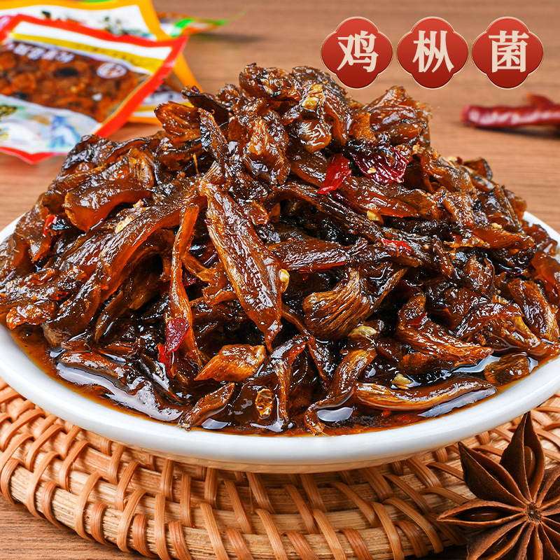 A generation of fragrant mushroom chicken fir fungus ready-to-eat boletus pine fungus mushroom mushroom snack oil chicken fir fungus Yunnan