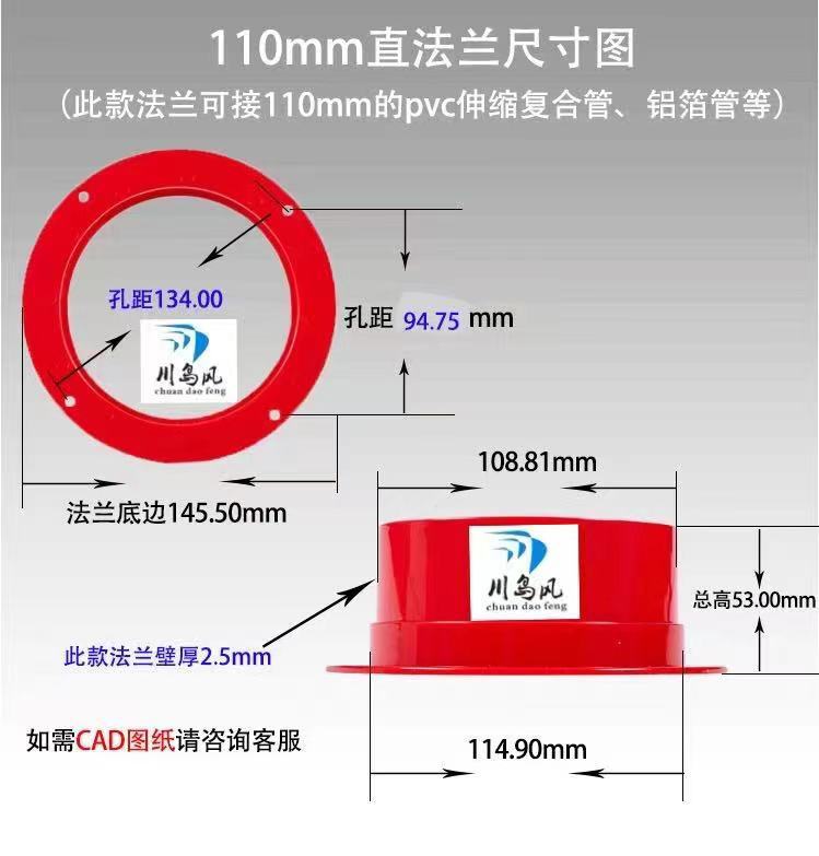 ABS straight flange air outlet straight flange fresh air system air outlet interface connector plastic air outlet