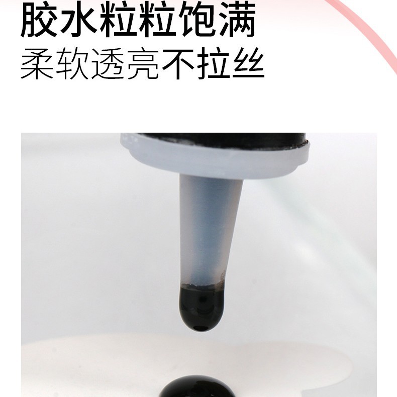 Double Eyelid Glue, Beauty Glue, False Eyelash Glue, Multi-Purpose Glue, Eyelash Glue, Environmentally Friendly Eyelash Glue