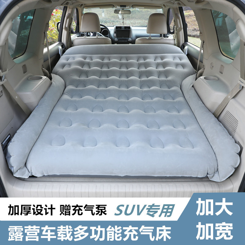 Надувная кровать для автомобиля, увеличенная и утолщенная, для автопутешествий и кемпинга, надувной матрас для дальнего отдыха
