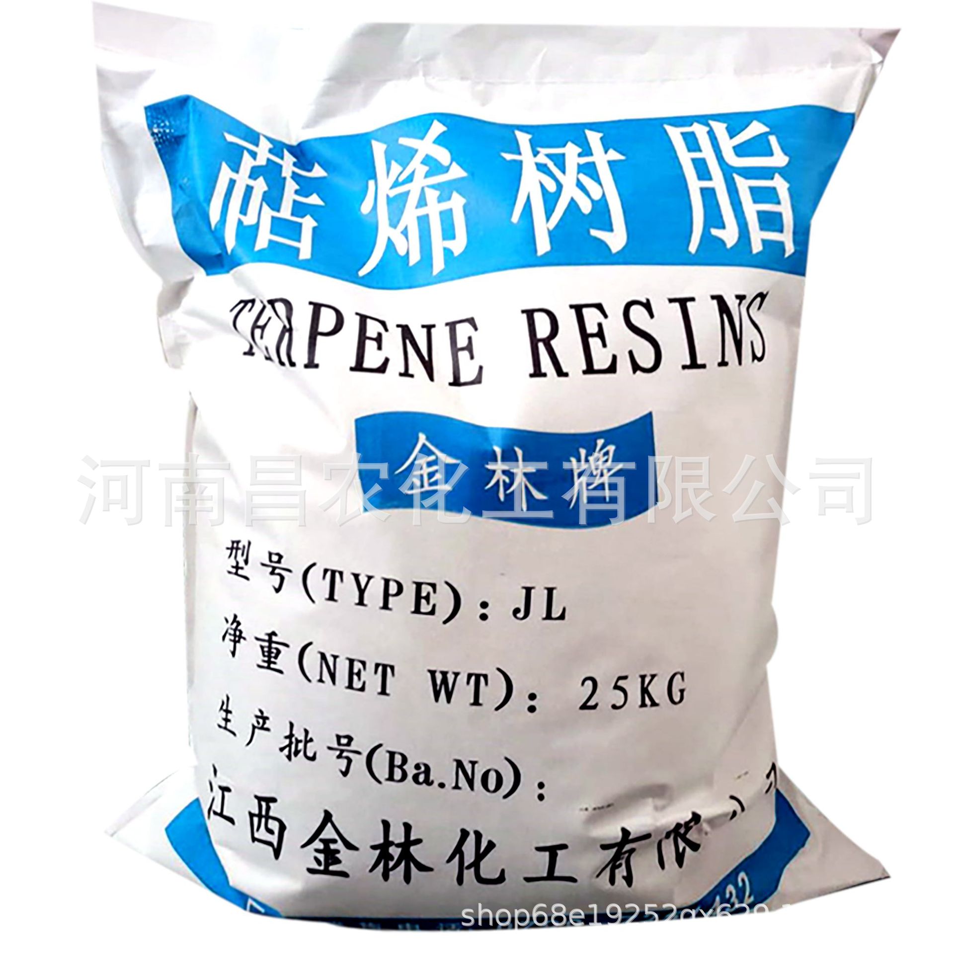 Manufacturer Supplies Terpene Resin T100 80 90 110 High Viscosity Terpene Resin to Increase Viscosity and Viscosity Enhancer