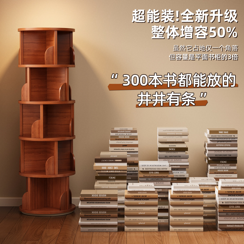 Rotating Bookshelf 360-degree Bookcase Internet Celebratory Storage Household Living Room Movable Children Floor Rack Storage Cabinet