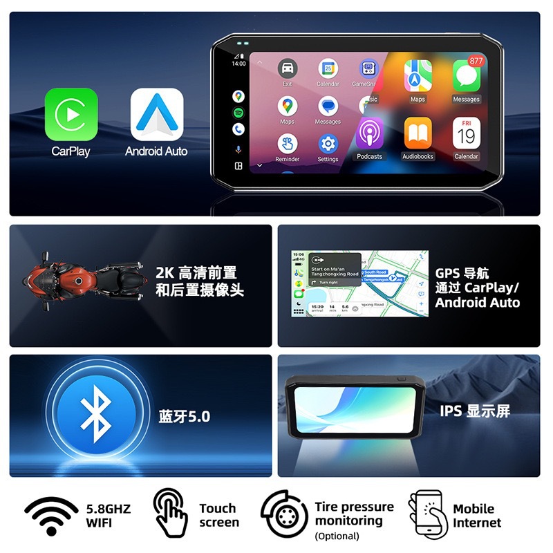 6.25inch Motorcycle Driving Recorder with Front and Rear Dual Lenses, Carplay Smart Car Device, 2K High-Definition Night Vision Bsd