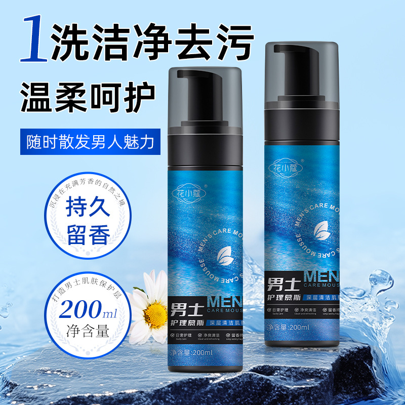 Men's Intimate Care Solution, Deep, Gentle, Cleansing, Refreshing and Fragrant, Men's Care Mousse, Men's Care Solution