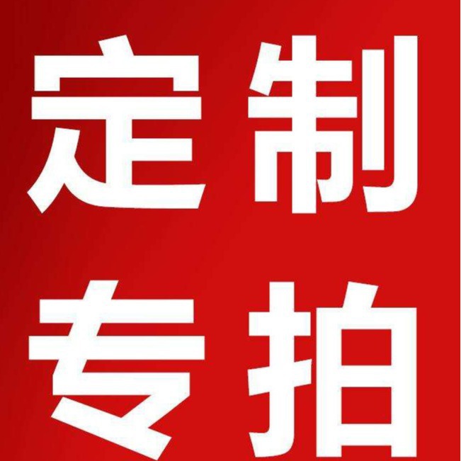 Производство взрослых подтяжек и детских эластичных ремней