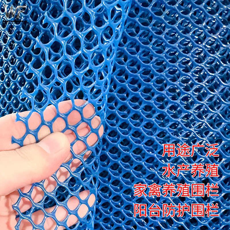Blue Plastic Mesh Plastic Grille Mesh Shelf Partition Mesh Plastic Mesh Pad Plastic Mesh Sheet Plastic Fence Mesh Plastic Mesh