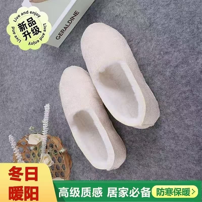 Blended Wool Socks, Suede Material, Home Socks, Warm Socks, Winter Heated 1 Soft Cold Protection Socks for the Elderly