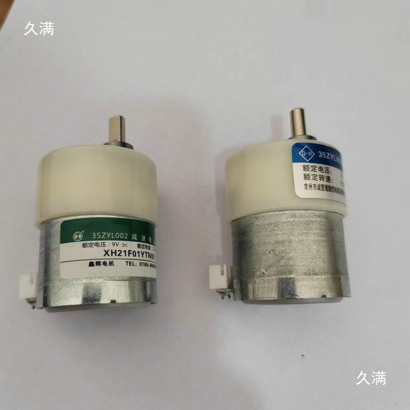 Small Motor Cash Counting Machine Reduction Motor Kangyi 2600/2700/2780/2880 Small Motor