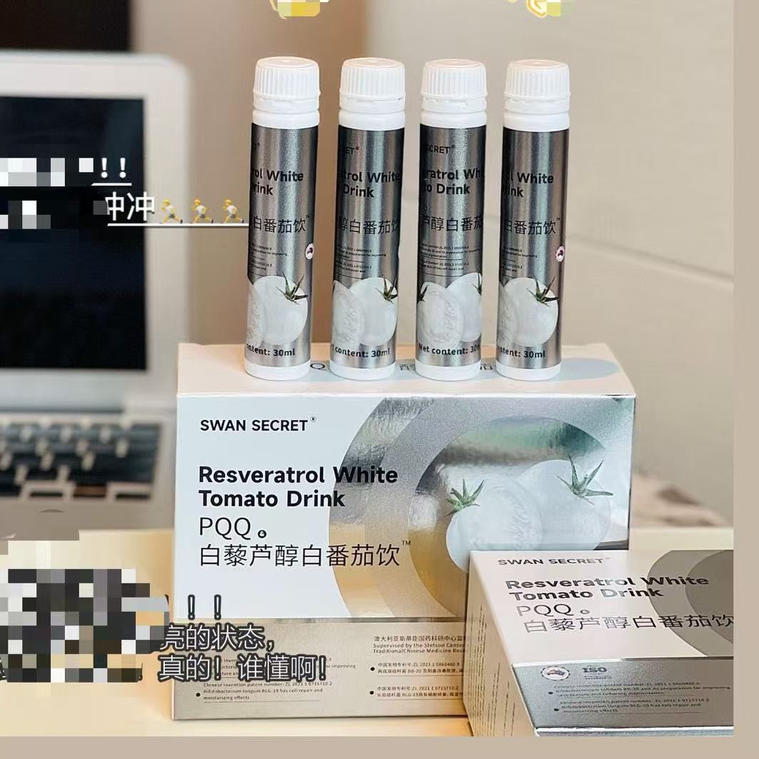 SWAN SECRET PQQ Resveratrol White Tomato Drink 120ML(30MLX4 bottles)