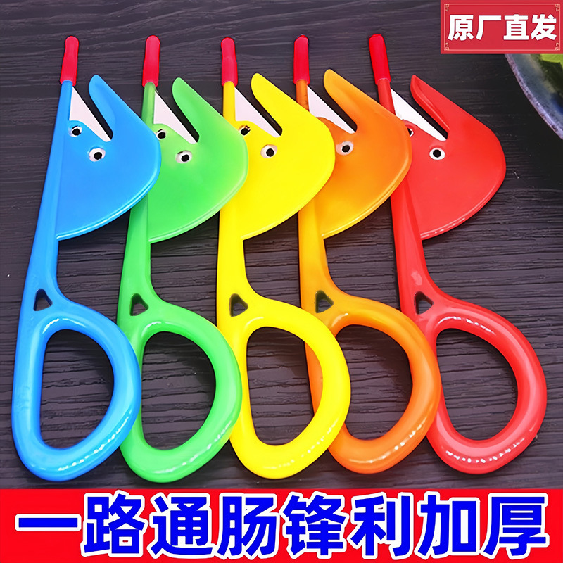 Chicken and Duck Intestine Knife for Cutting Fish, Killing Loaches and Eels, Chicken Intestine Knife Tool for Opening, Cleaning, and Flipping Chicken Intestines